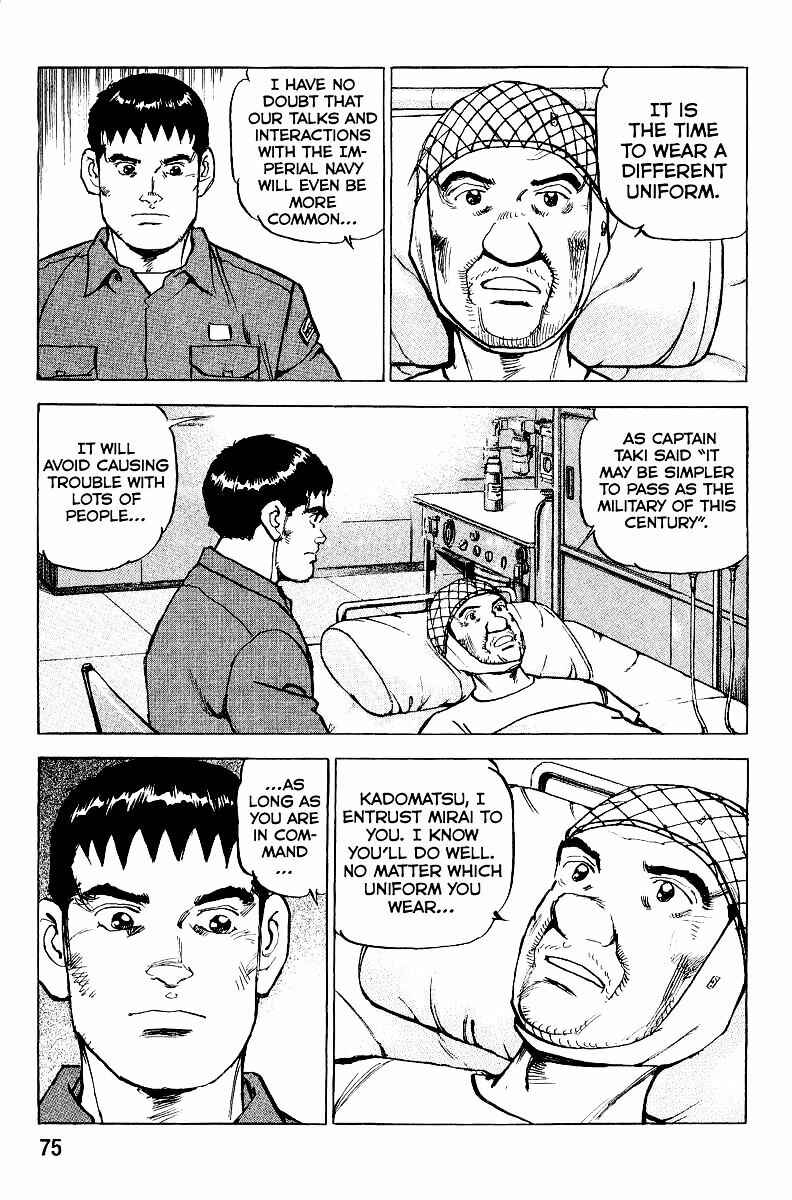 Page 17 Chapter 101 Zipang