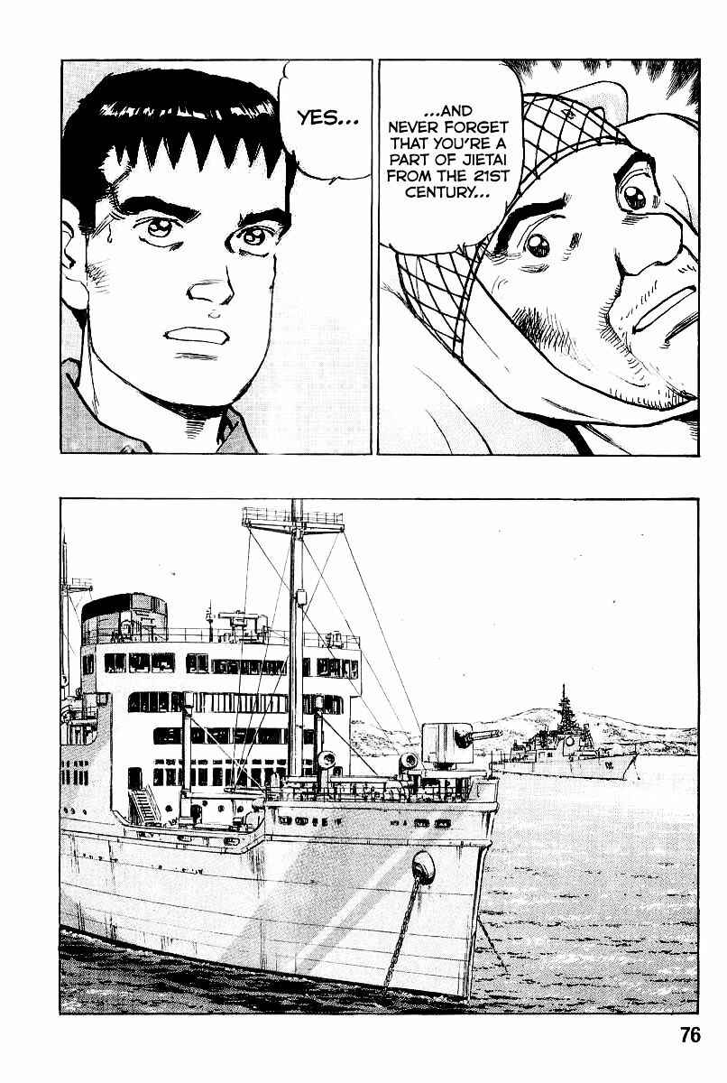 Page 18 Chapter 101 Zipang