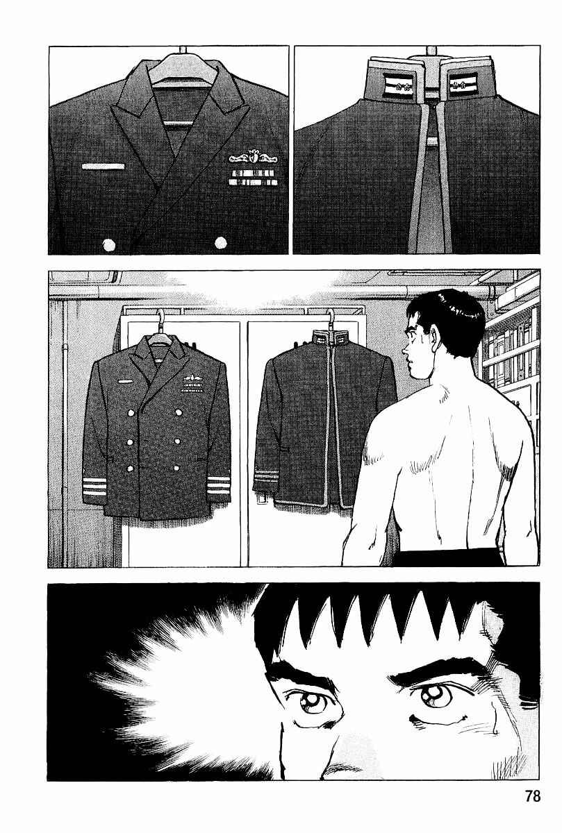 Page 20 Chapter 101 Zipang