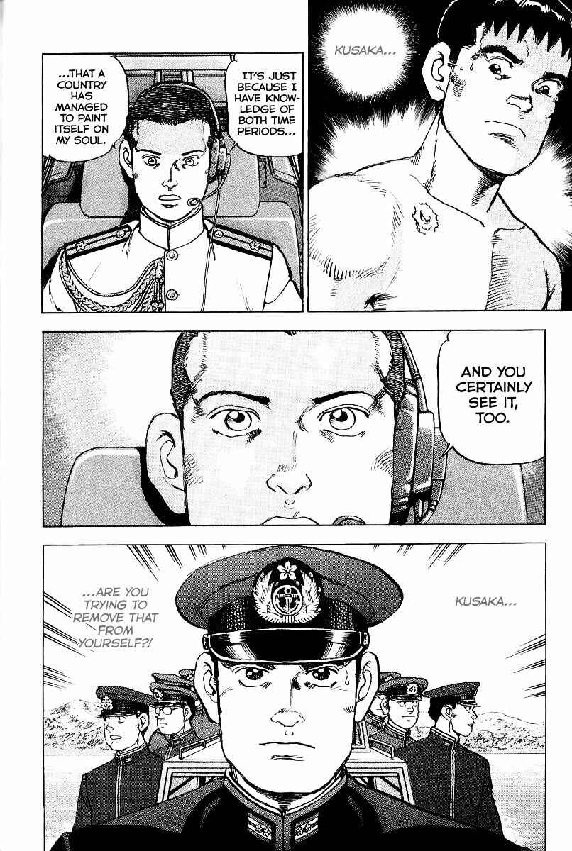Page 24 Chapter 101 Zipang