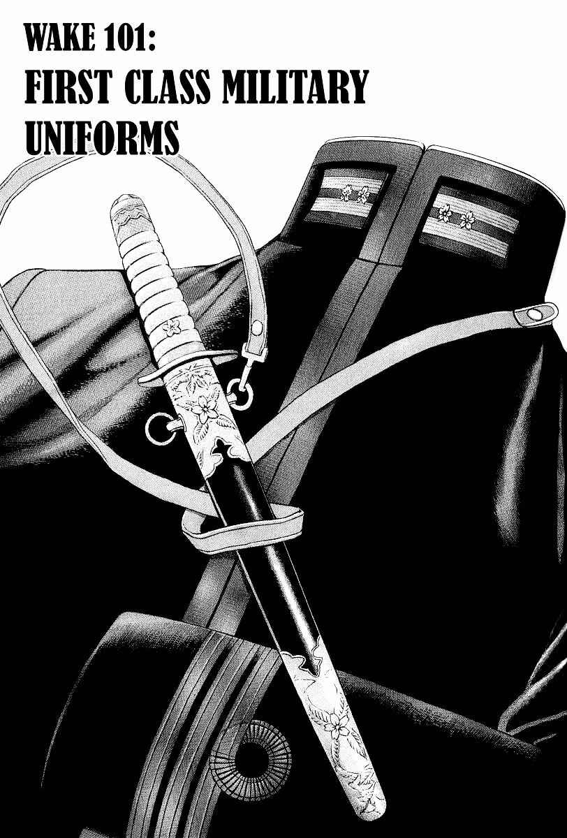 Page 5 Chapter 101 Zipang