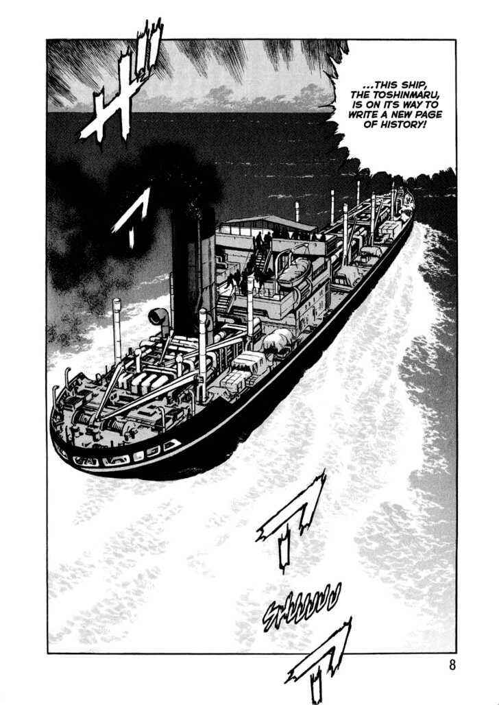 Page 8 Chapter 21 Zipang