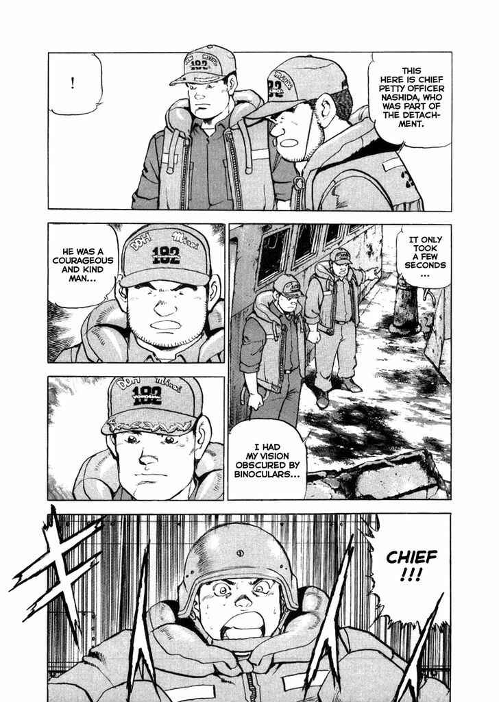 Page 11 Chapter 62 Zipang
