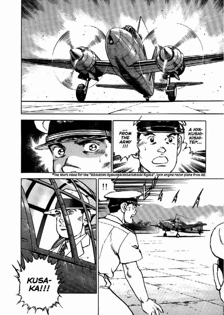Page 15 Chapter 46 Zipang