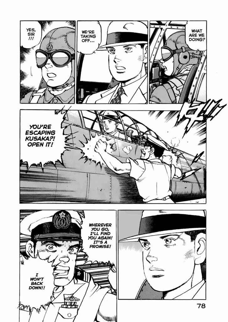 Page 17 Chapter 46 Zipang