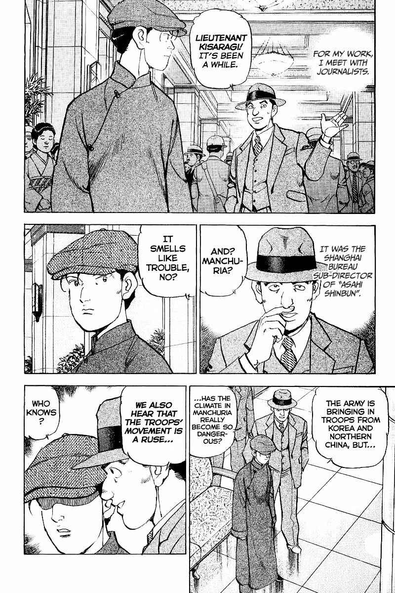 Page 22 Chapter 102 Zipang