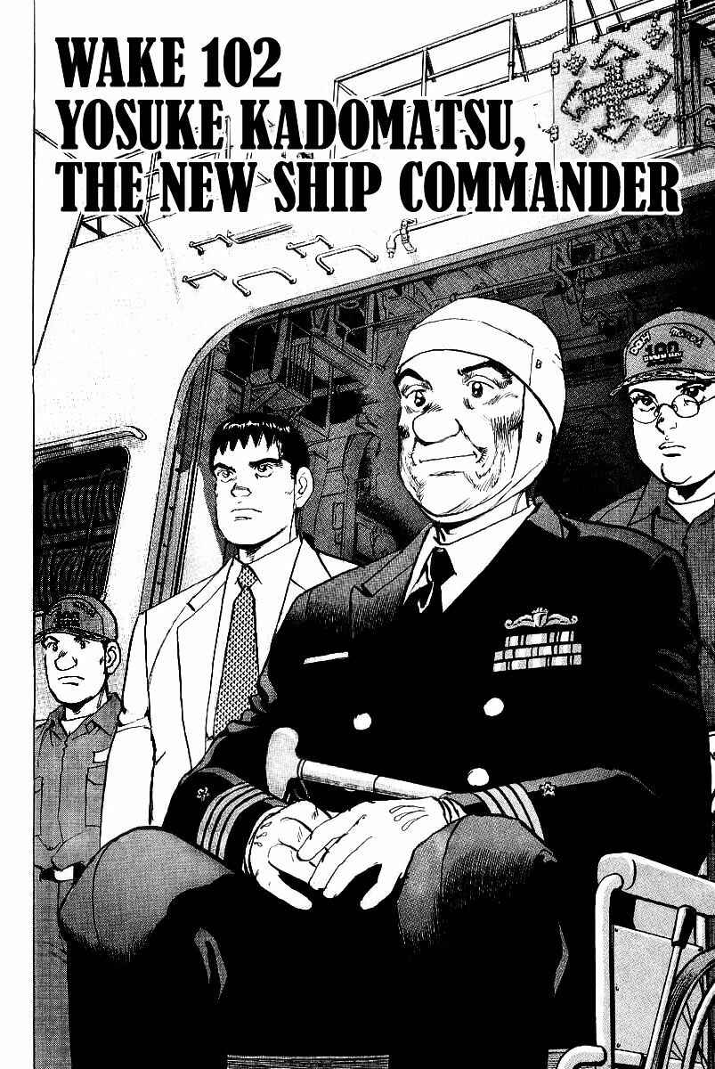 Page 6 Chapter 102 Zipang