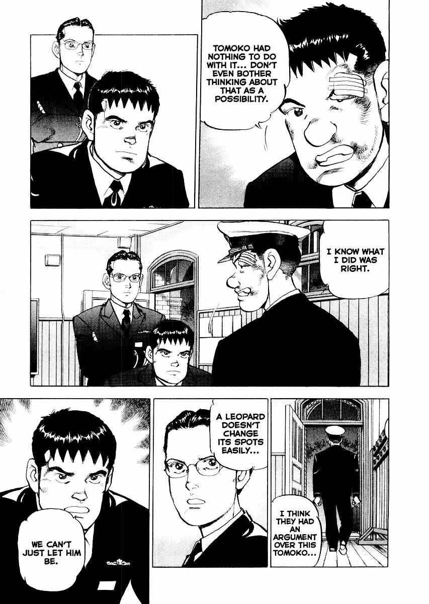 Page 13 Chapter 85.5 Zipang