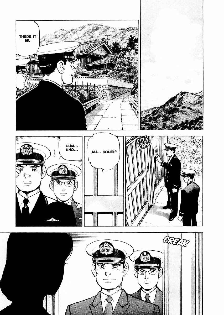 Page 15 Chapter 85.5 Zipang