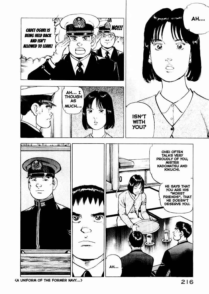 Page 16 Chapter 85.5 Zipang