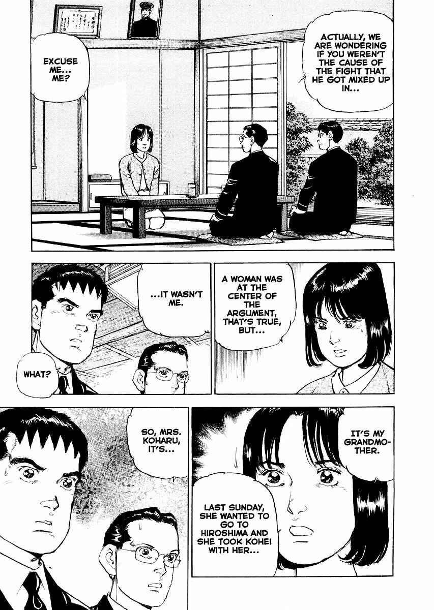 Page 17 Chapter 85.5 Zipang