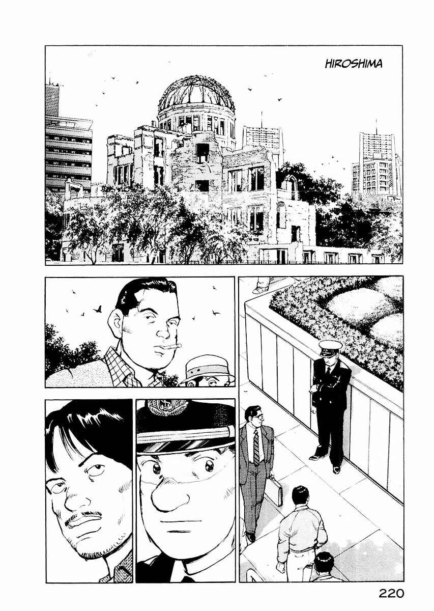 Page 20 Chapter 85.5 Zipang