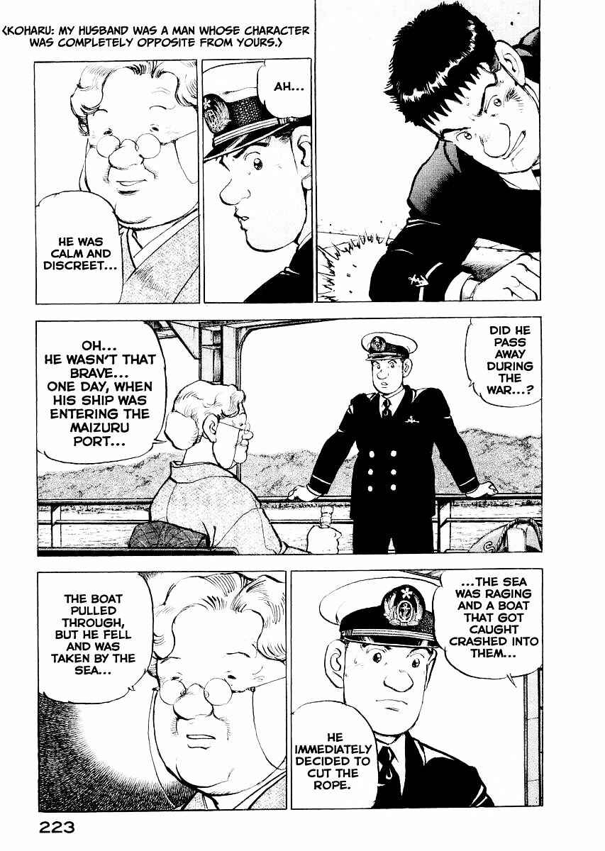 Page 23 Chapter 85.5 Zipang