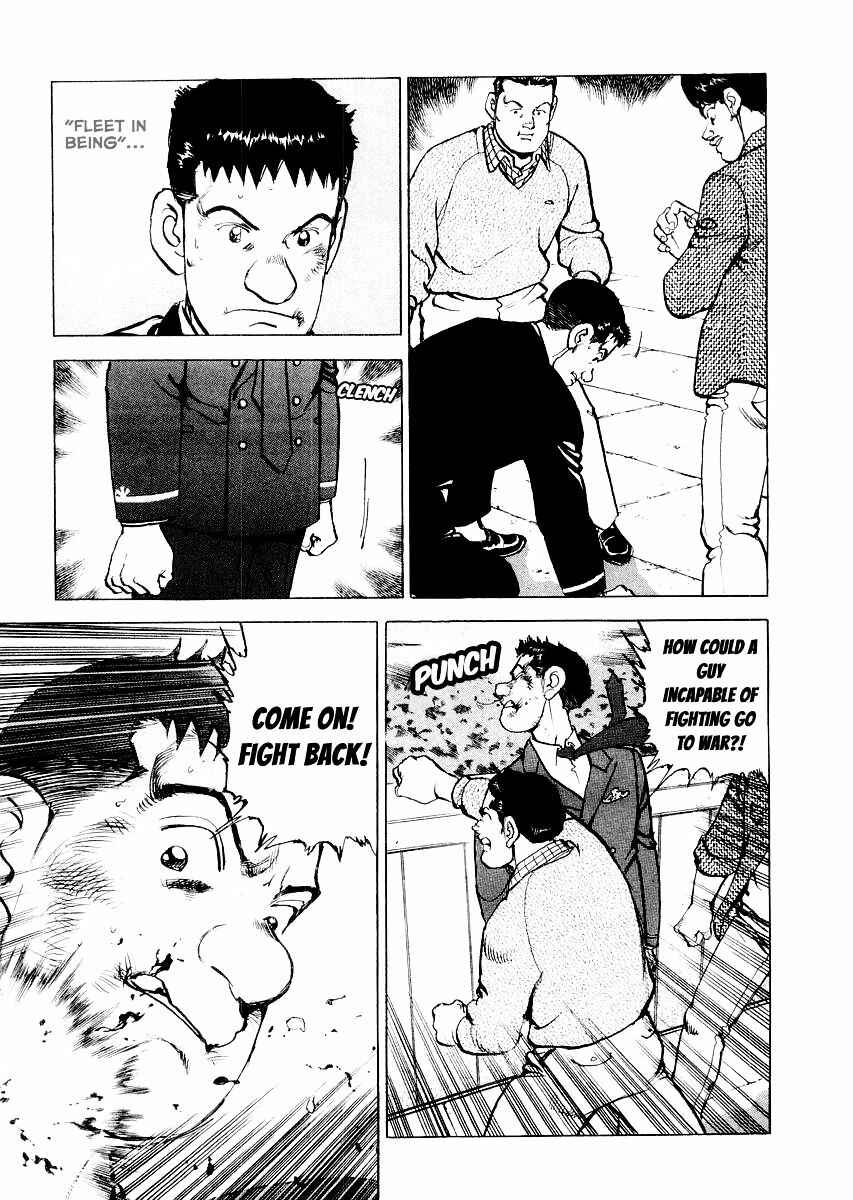 Page 25 Chapter 85.5 Zipang