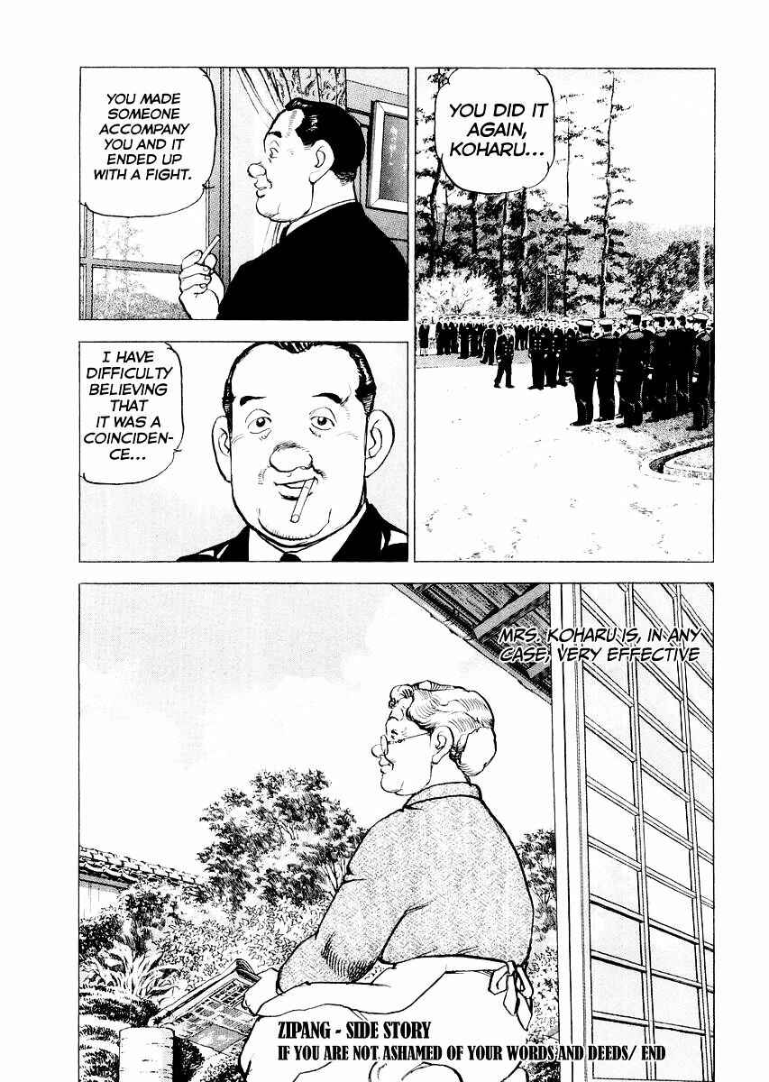 Page 34 Chapter 85.5 Zipang