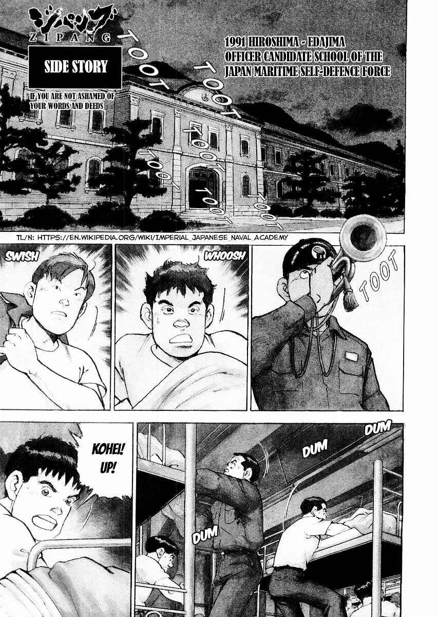 Page 5 Chapter 85.5 Zipang