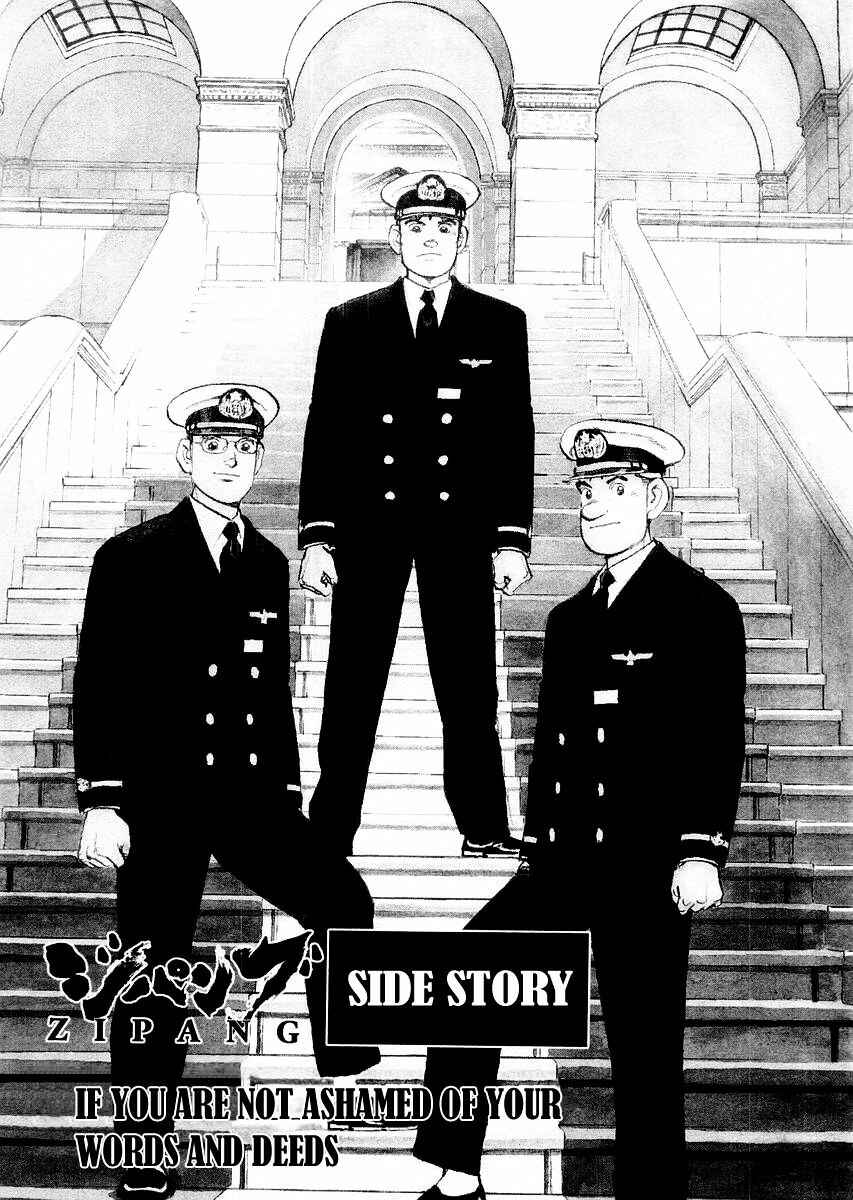 Page 7 Chapter 85.5 Zipang