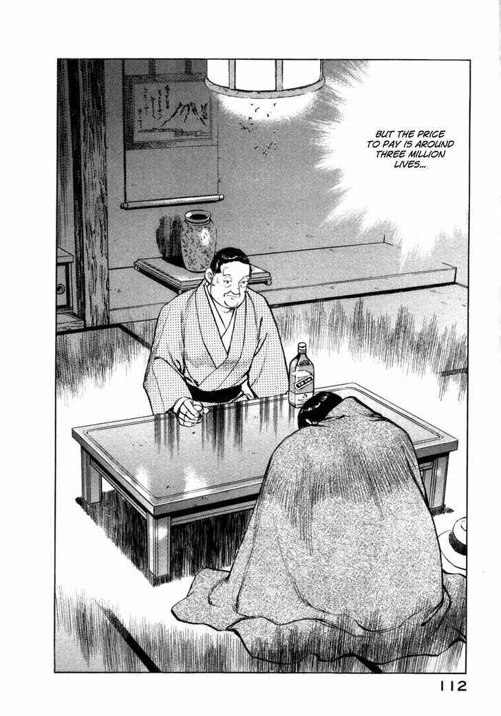Page 10 Chapter 69 Zipang