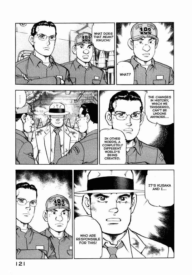 Page 19 Chapter 69 Zipang