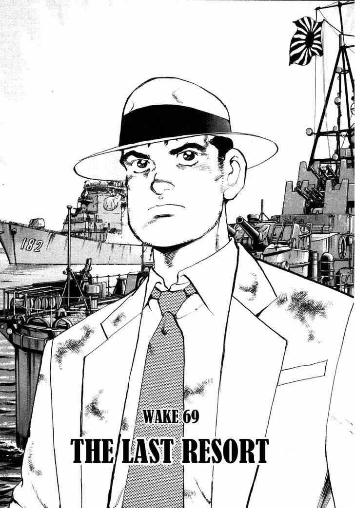 Page 3 Chapter 69 Zipang