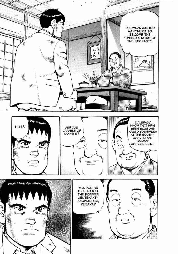 Page 5 Chapter 69 Zipang