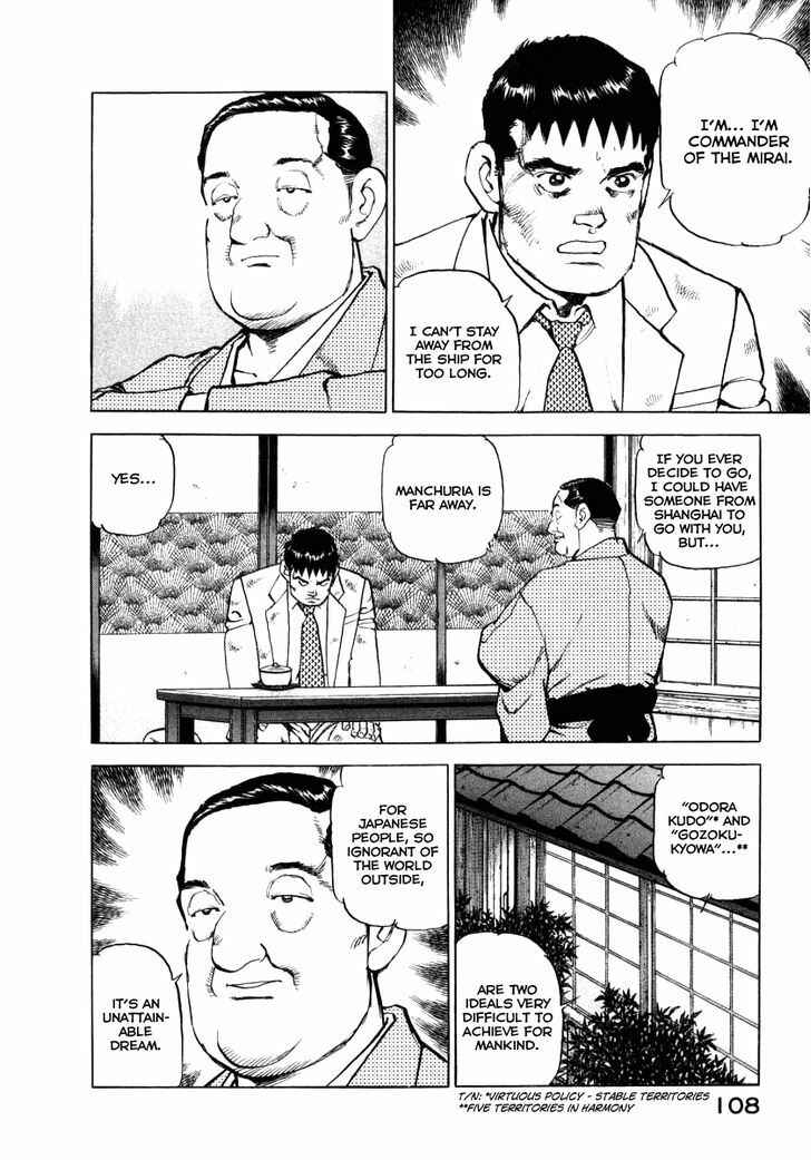 Page 6 Chapter 69 Zipang