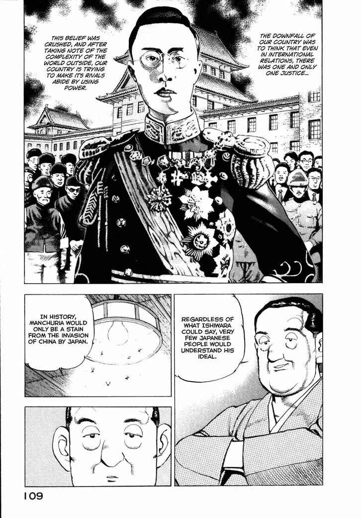 Page 7 Chapter 69 Zipang