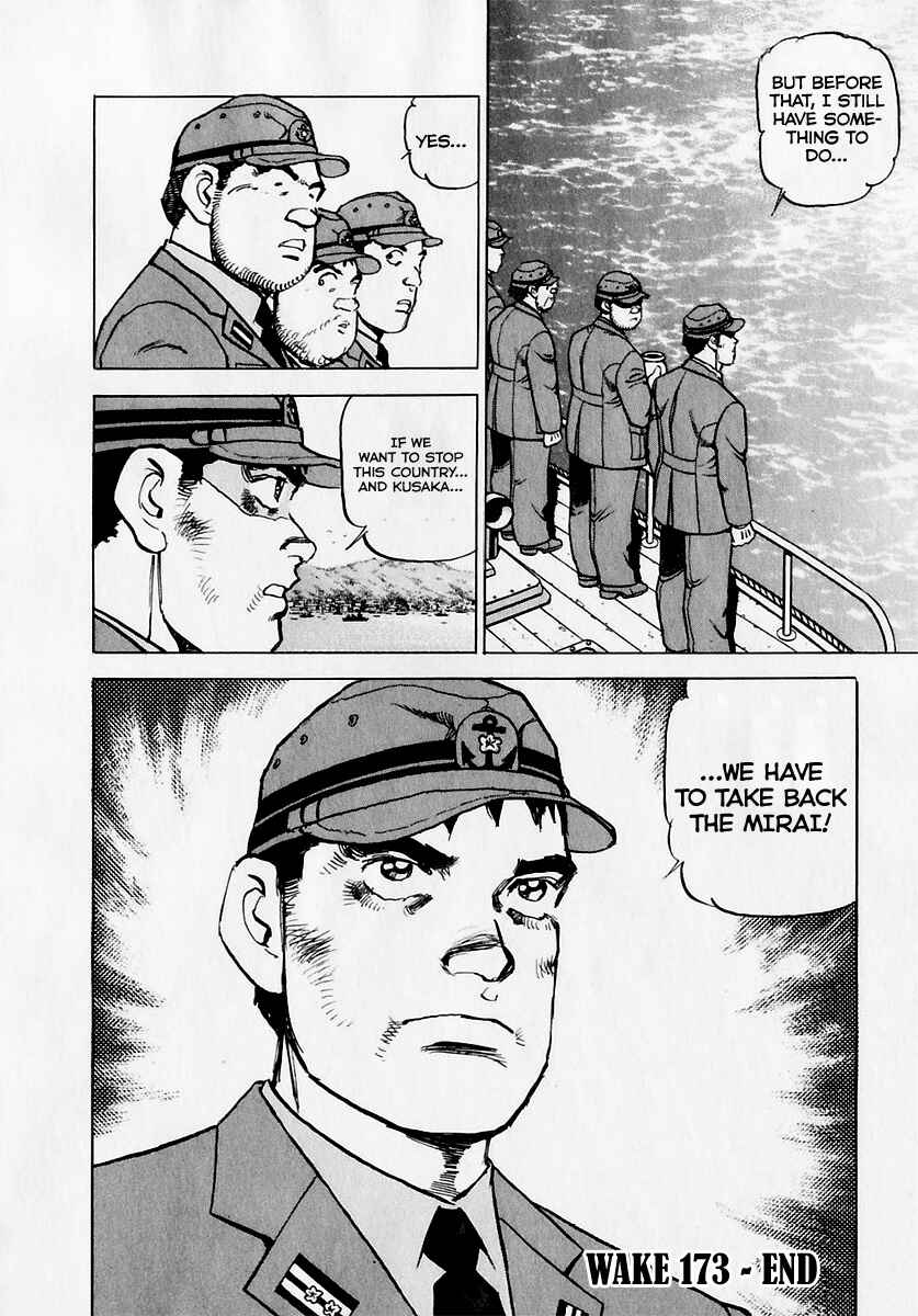 Page 23 Chapter 173 Zipang