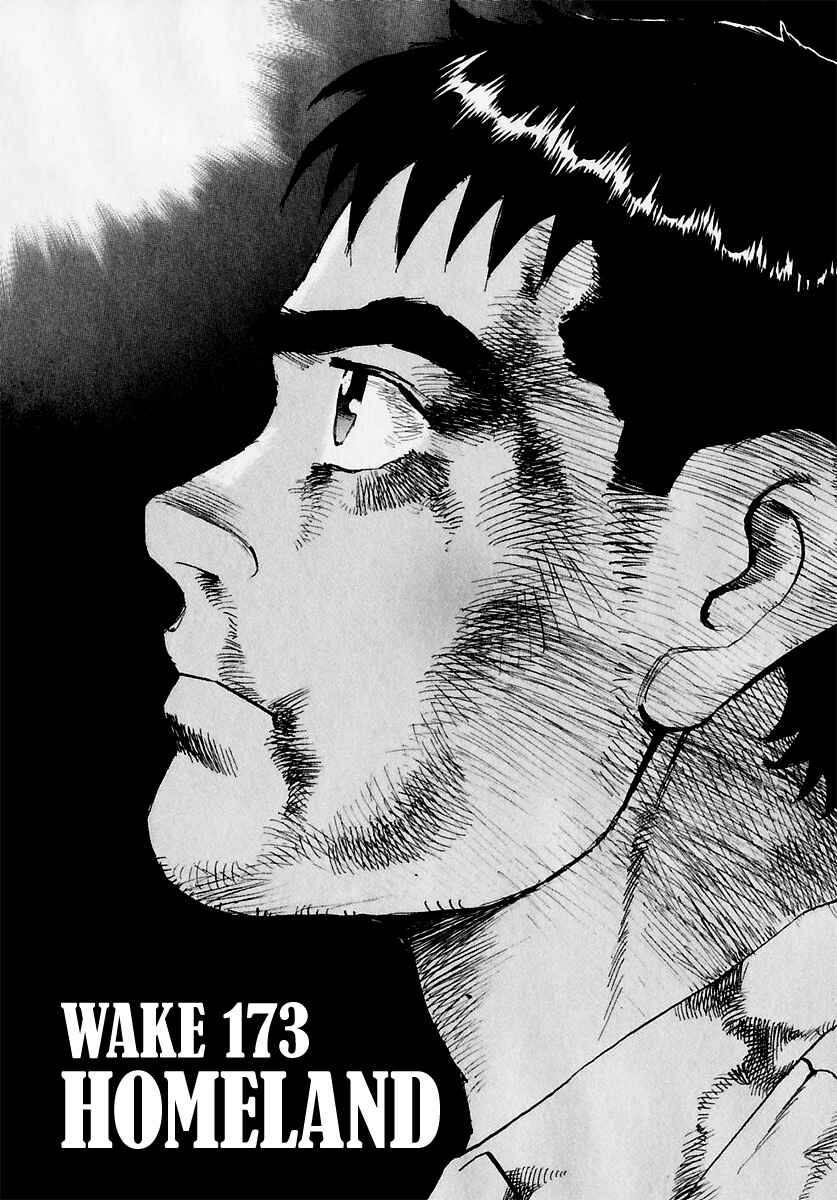 Page 4 Chapter 173 Zipang