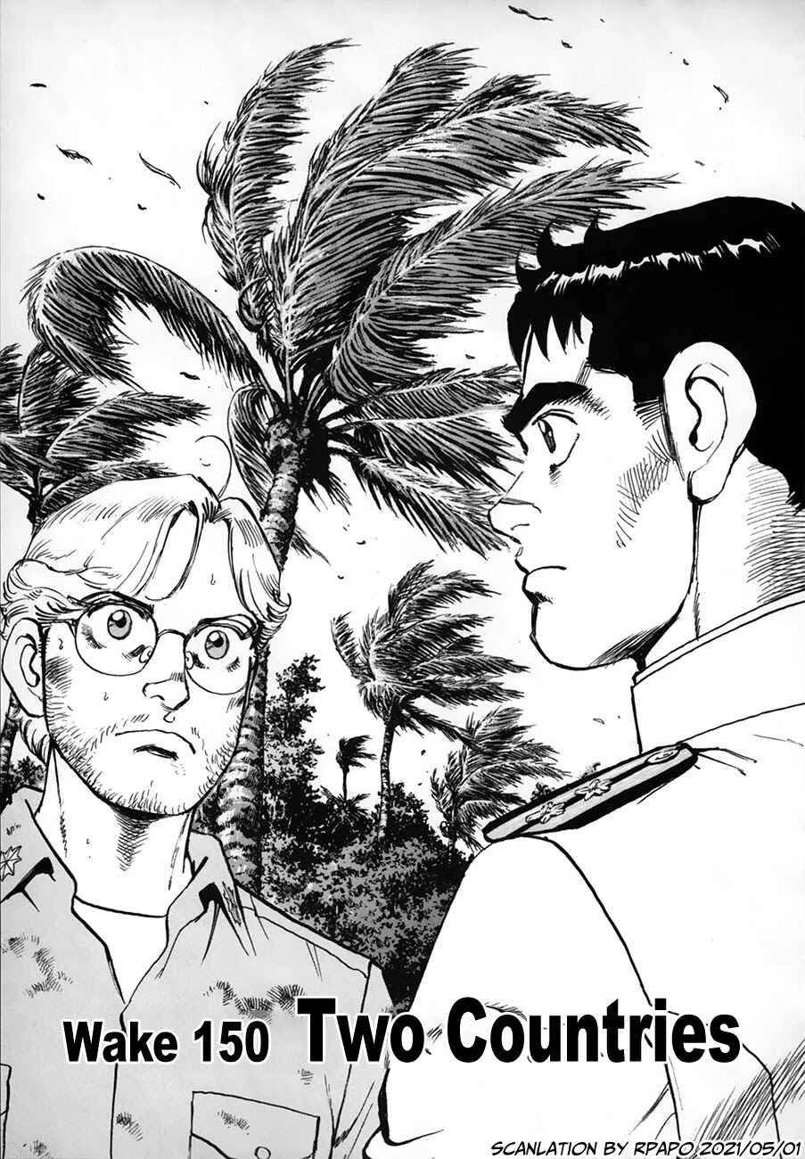 Page 1 Chapter 150 Zipang