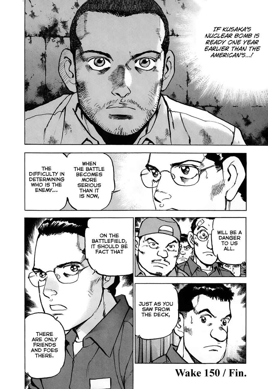 Page 20 Chapter 150 Zipang
