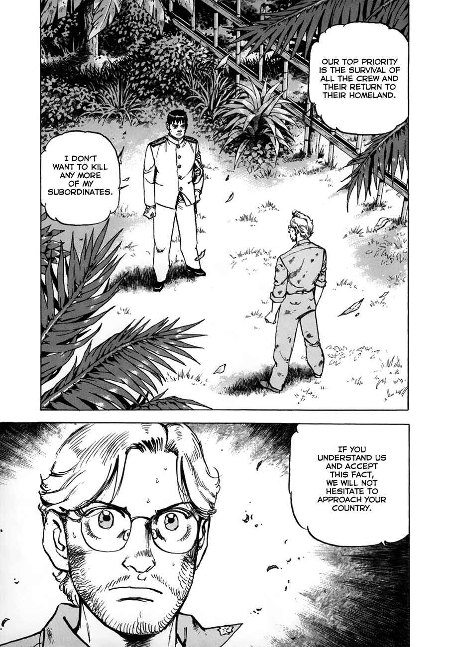Page 3 Chapter 150 Zipang