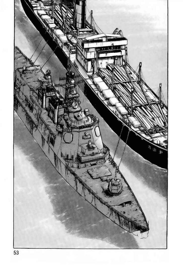 Page 11 Chapter 23 Zipang
