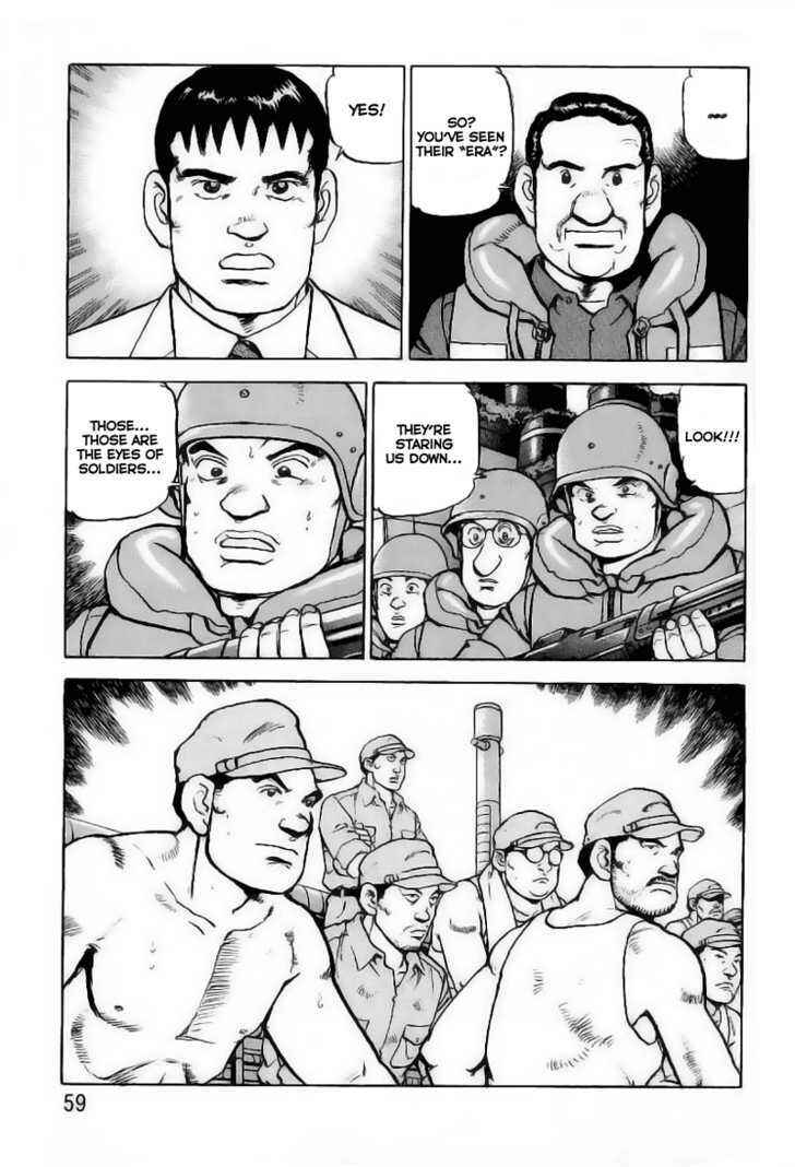 Page 17 Chapter 23 Zipang