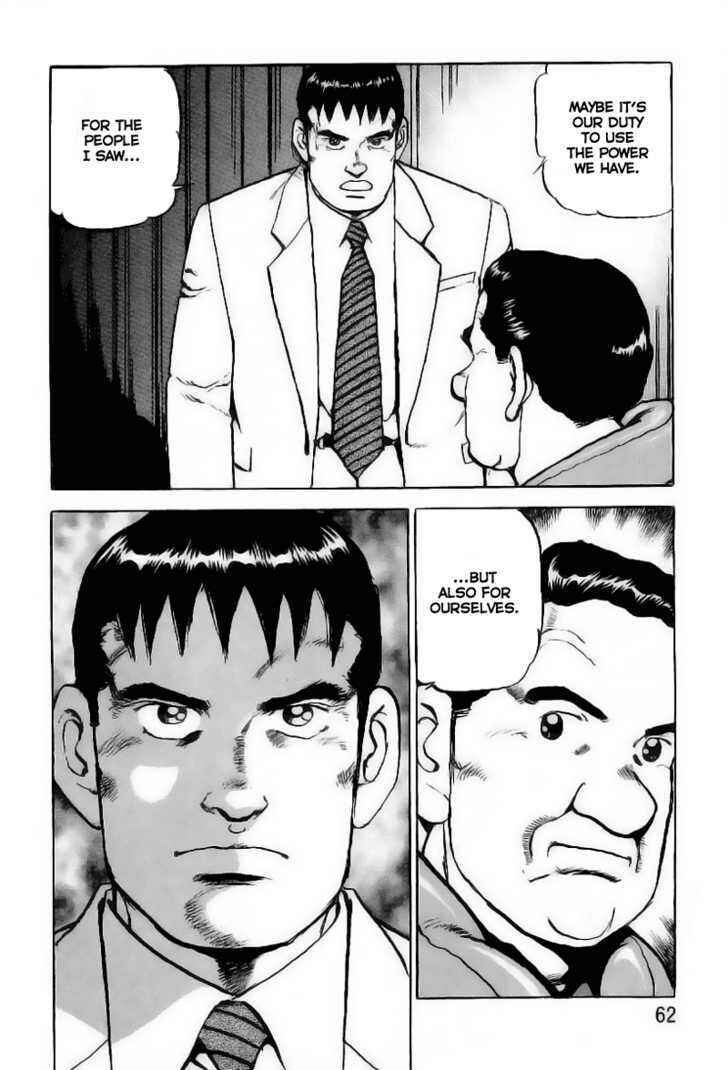 Page 20 Chapter 23 Zipang