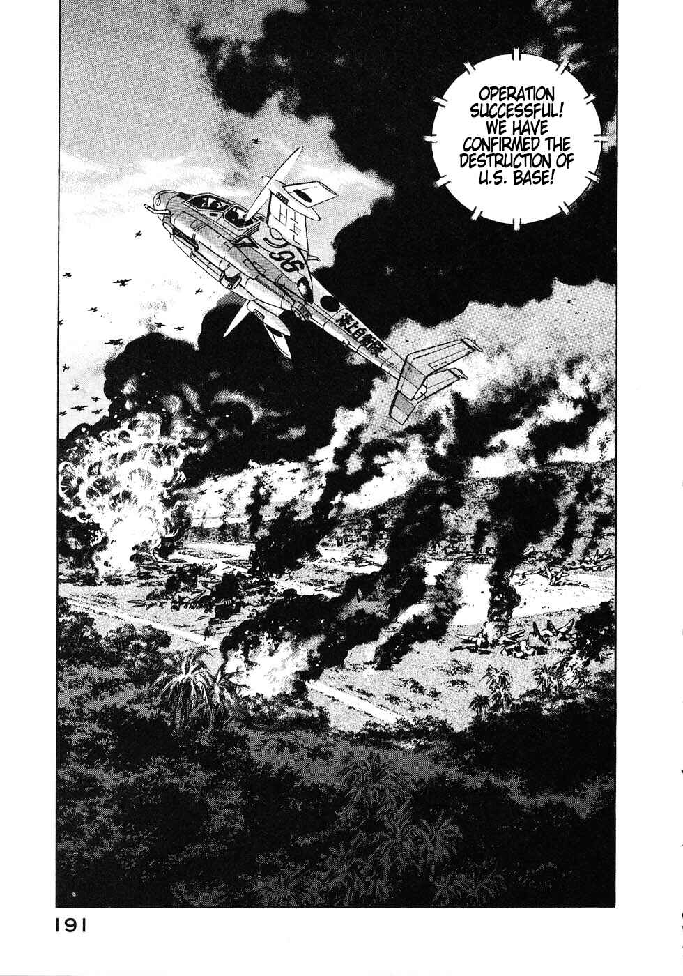 Page 5 Chapter 141 Zipang