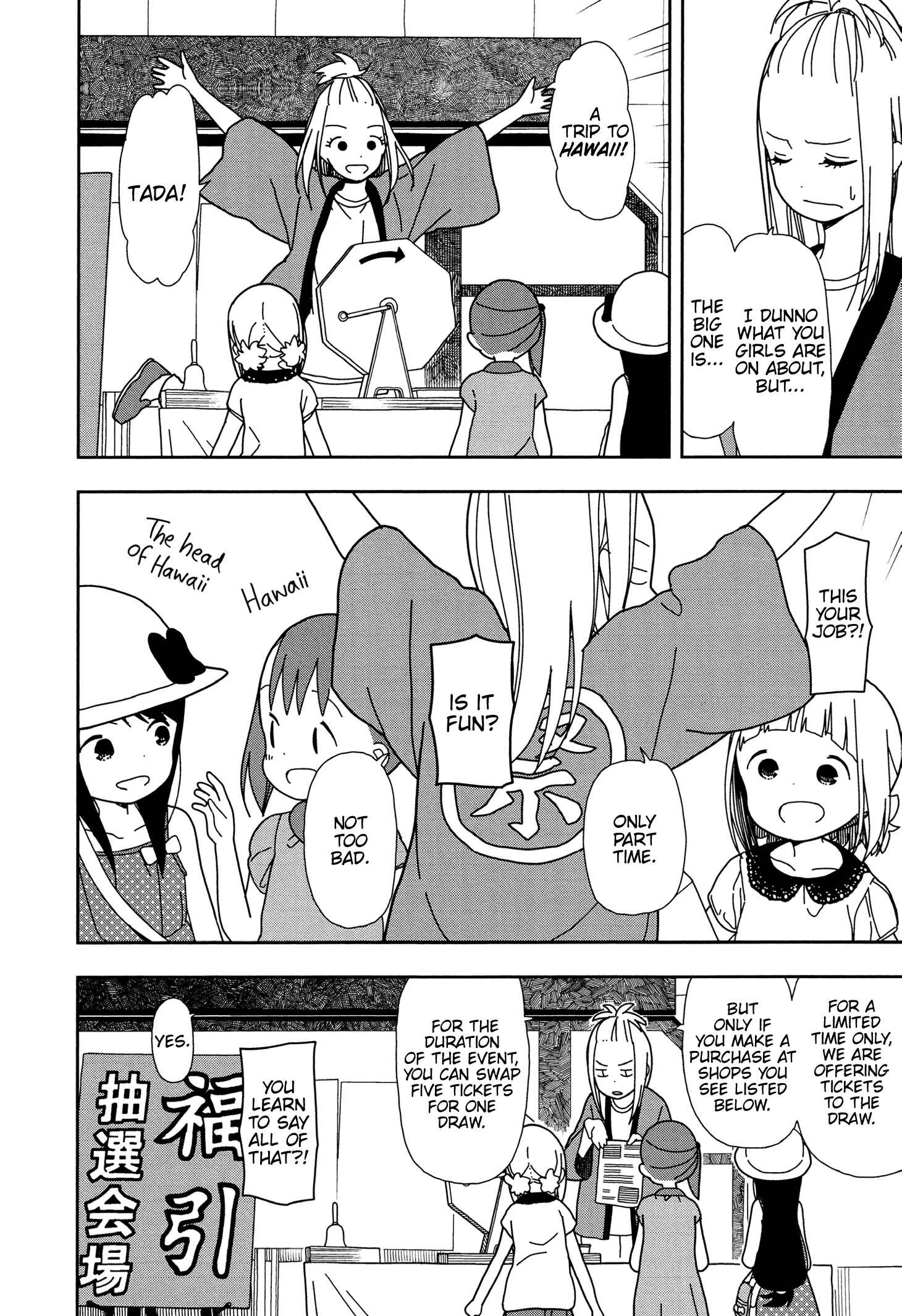Page 4 Chapter 27 Mitsuboshi Colors