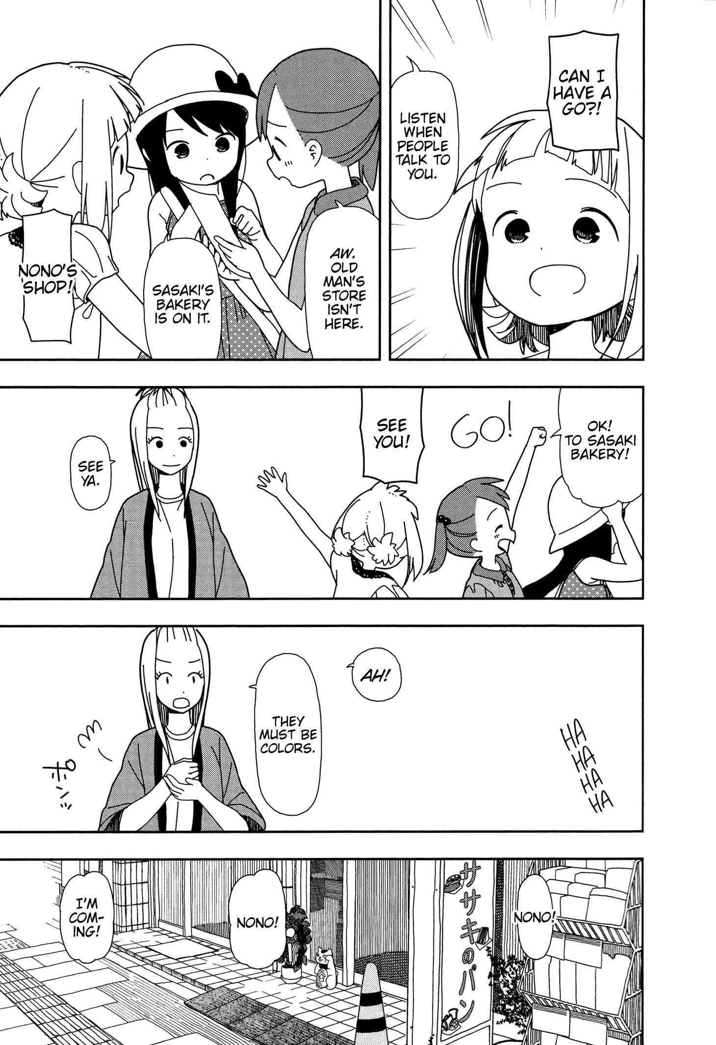 Page 5 Chapter 27 Mitsuboshi Colors