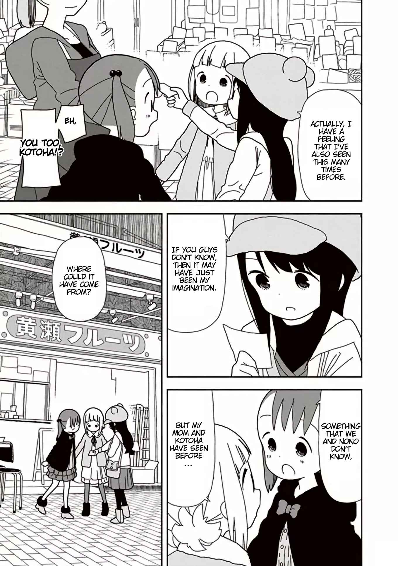 Page 13 Chapter 42 Mitsuboshi Colors