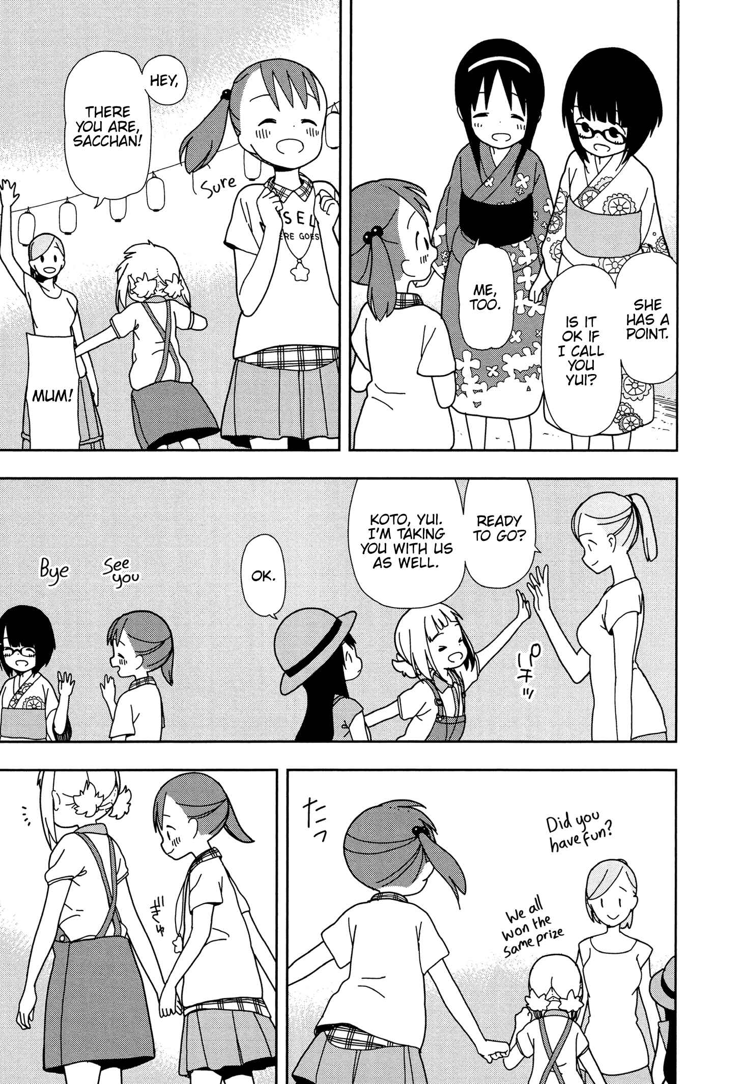 Page 17 Chapter 28 Mitsuboshi Colors