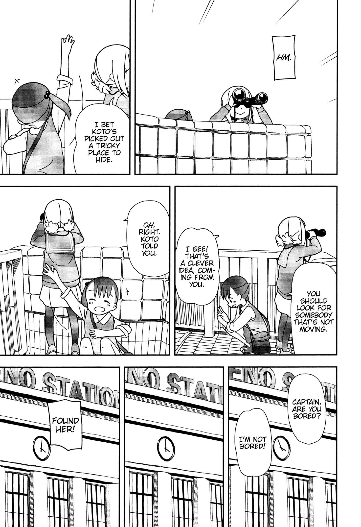 Page 15 Chapter 34 Mitsuboshi Colors