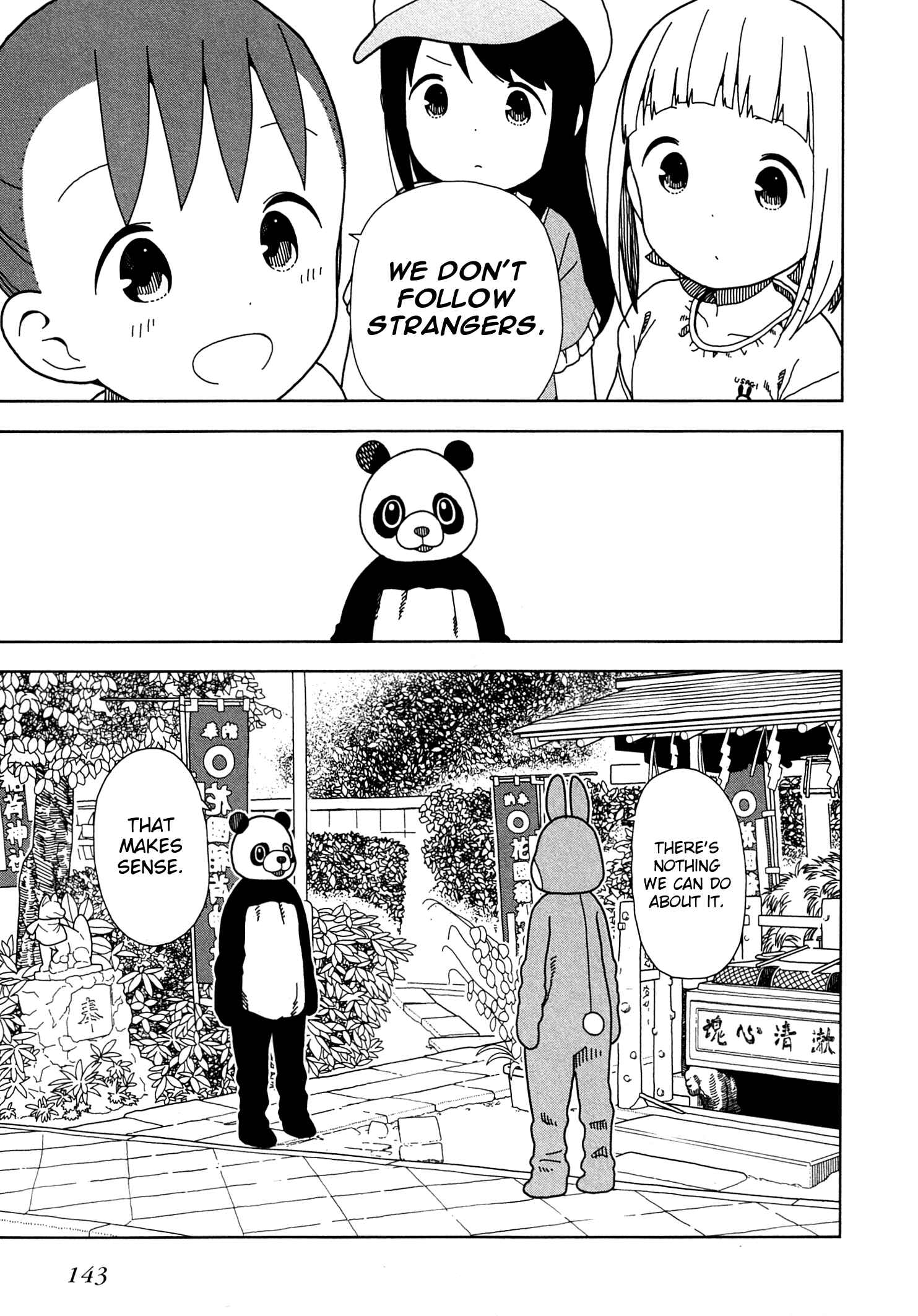 Page 17 Chapter 62 Mitsuboshi Colors