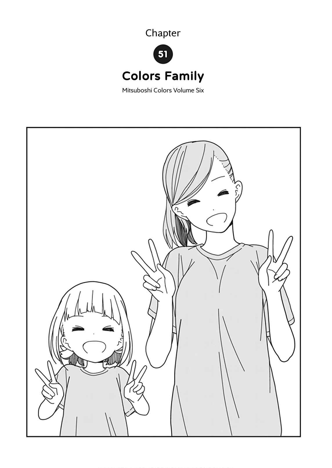 Page 1 Chapter 51 Mitsuboshi Colors