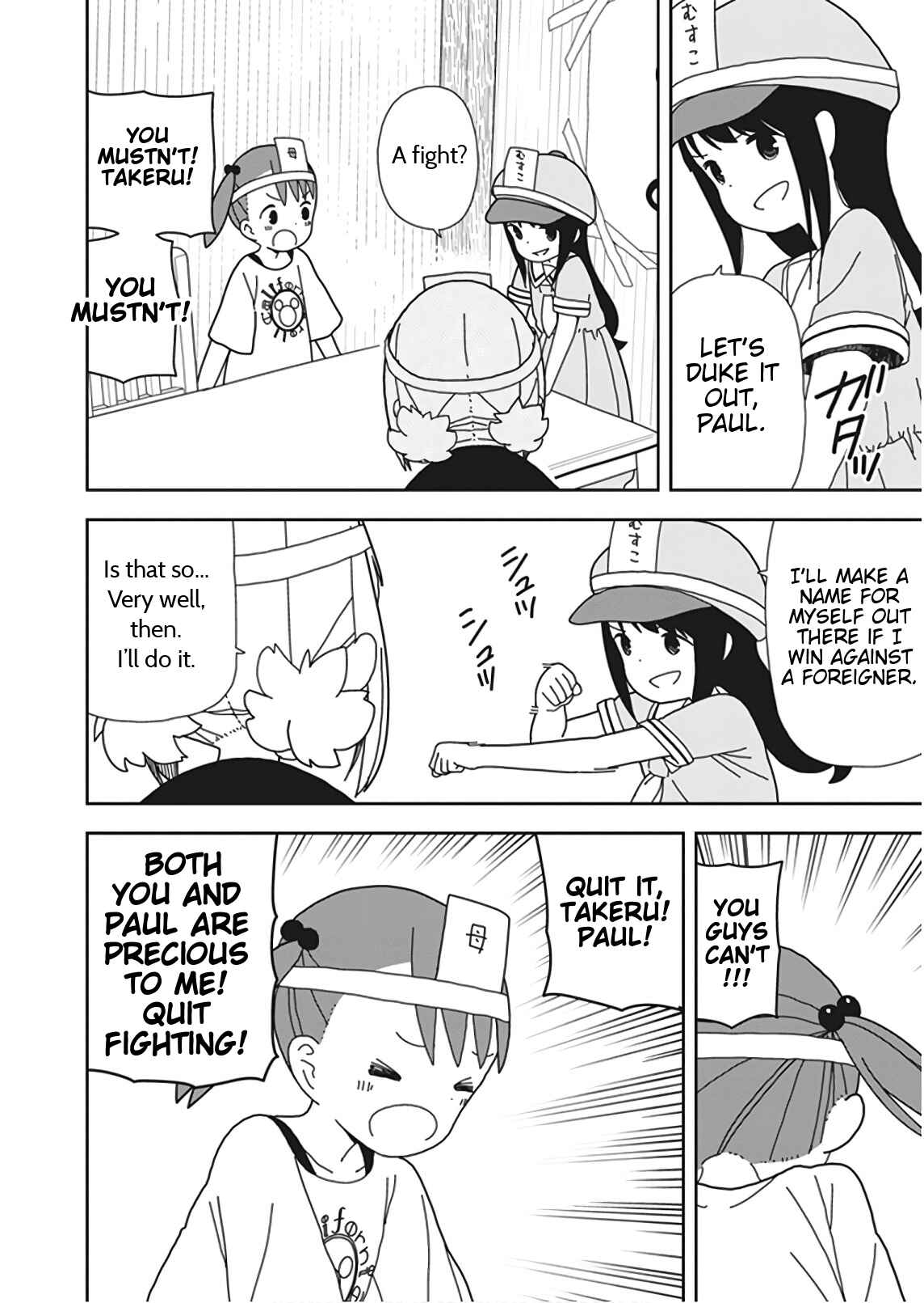 Page 12 Chapter 51 Mitsuboshi Colors
