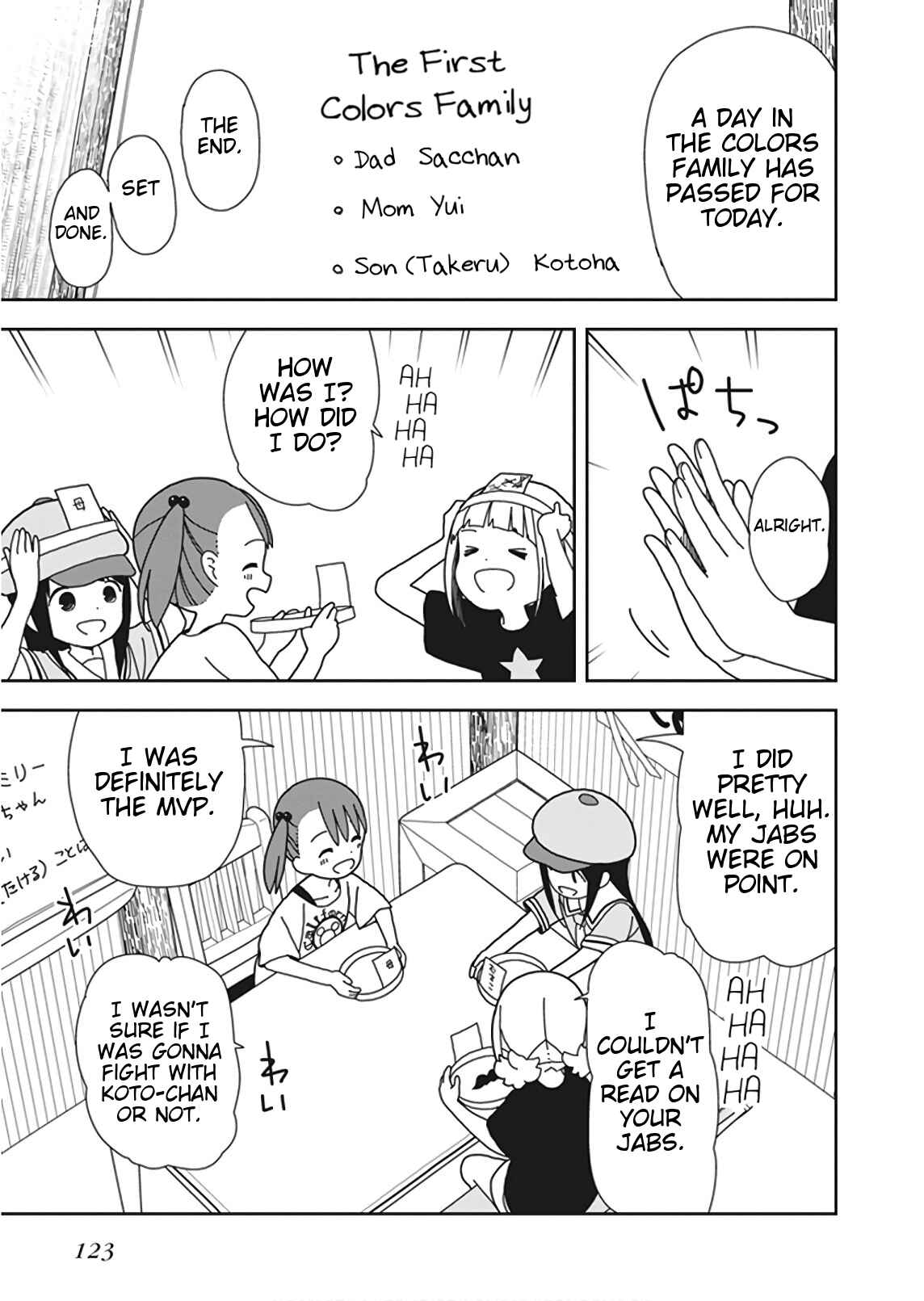 Page 17 Chapter 51 Mitsuboshi Colors