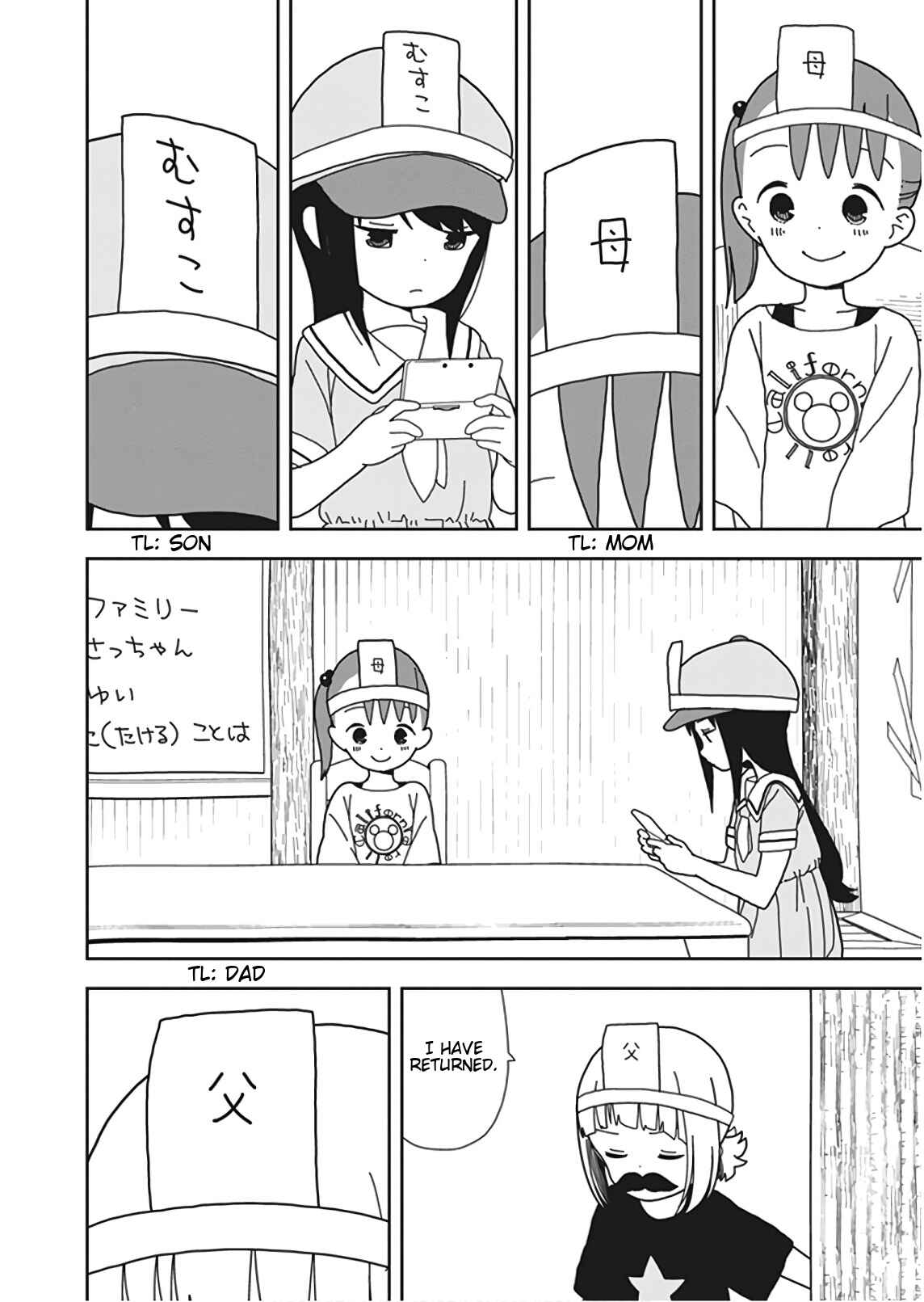 Page 2 Chapter 51 Mitsuboshi Colors