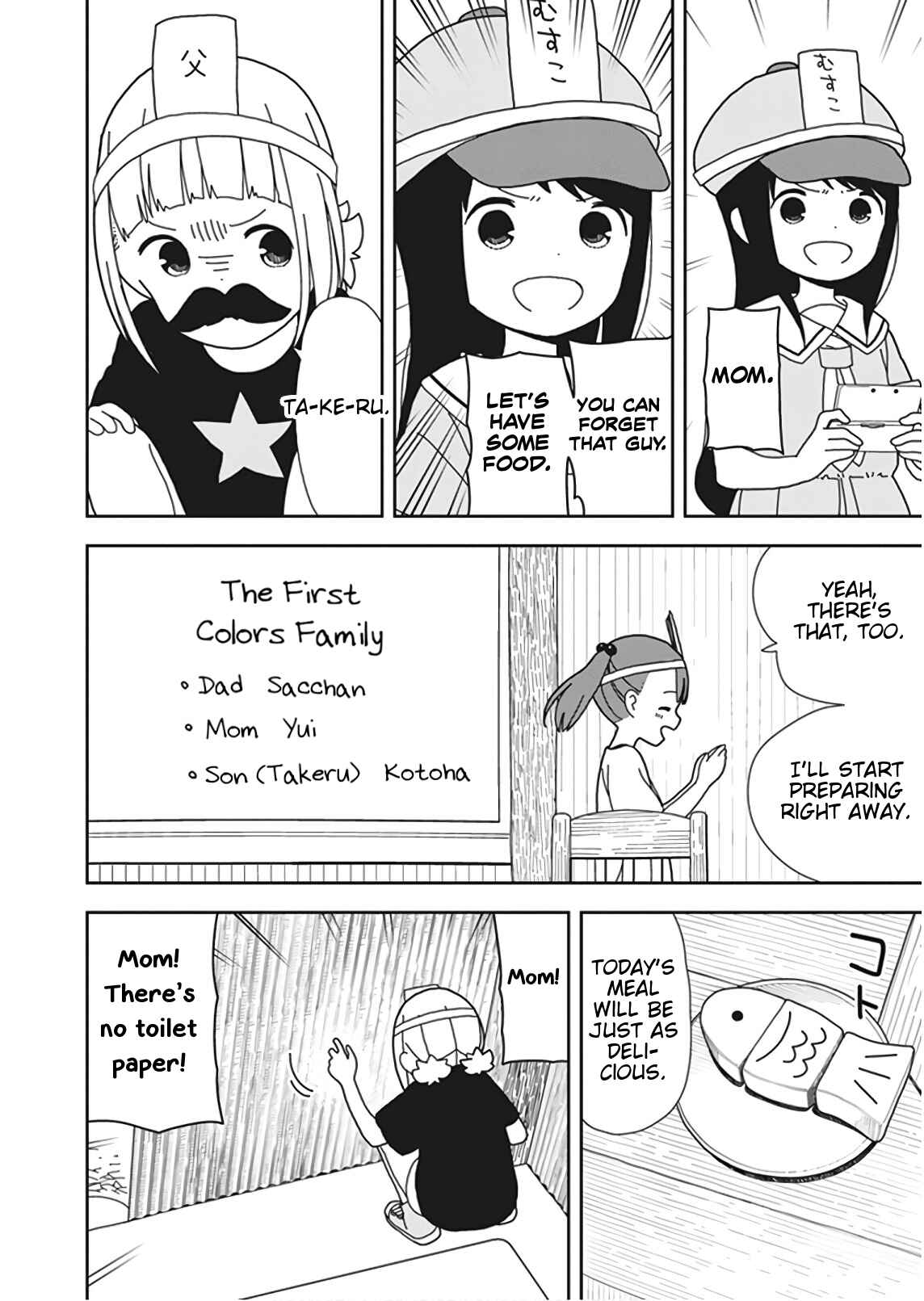 Page 4 Chapter 51 Mitsuboshi Colors