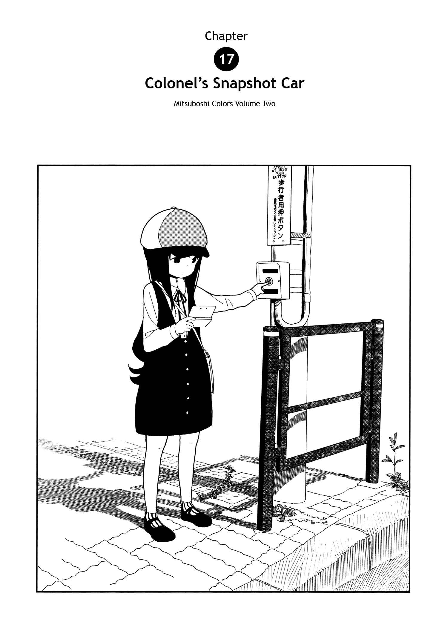 Page 1 Chapter 17 Mitsuboshi Colors