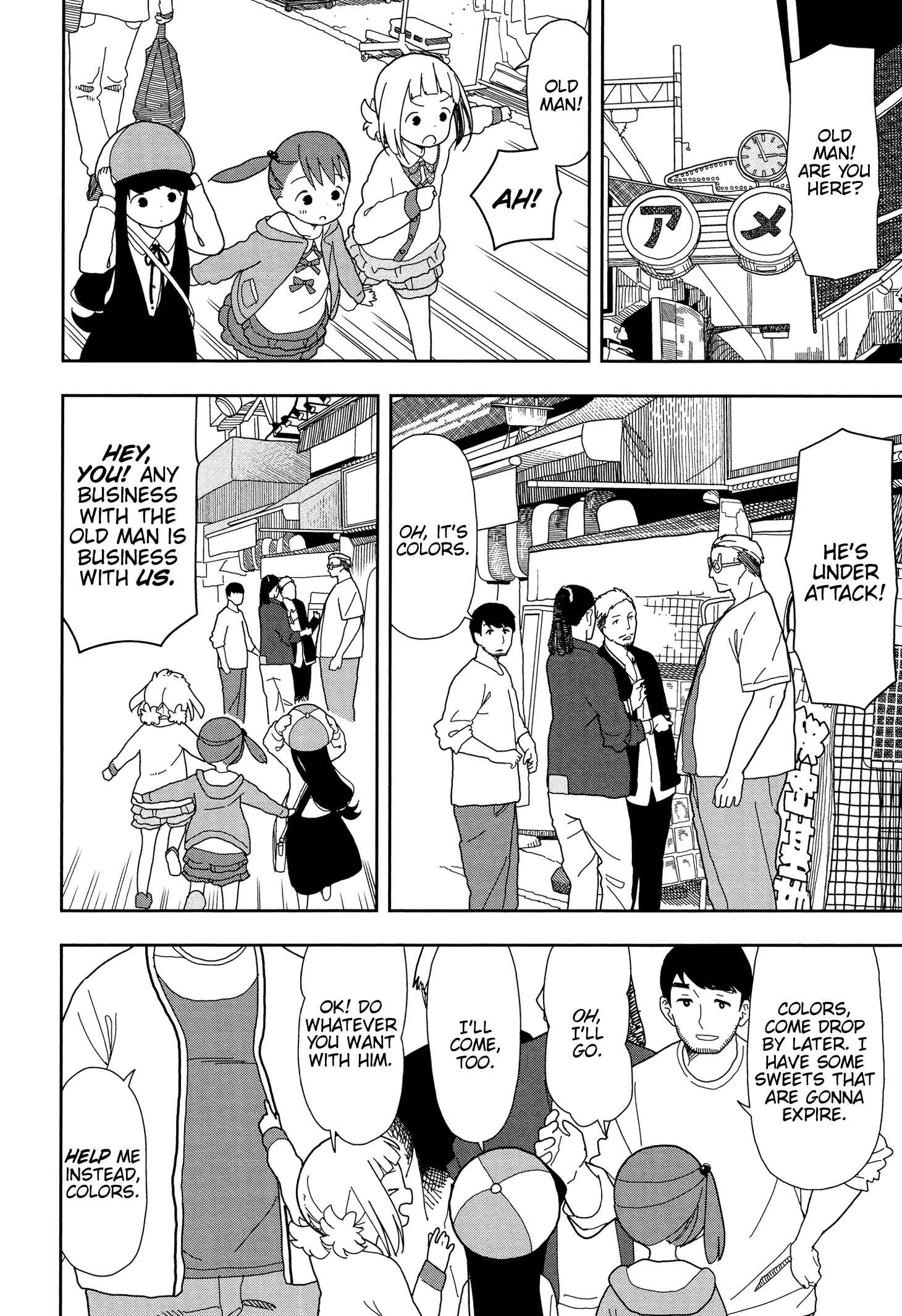 Page 4 Chapter 17 Mitsuboshi Colors