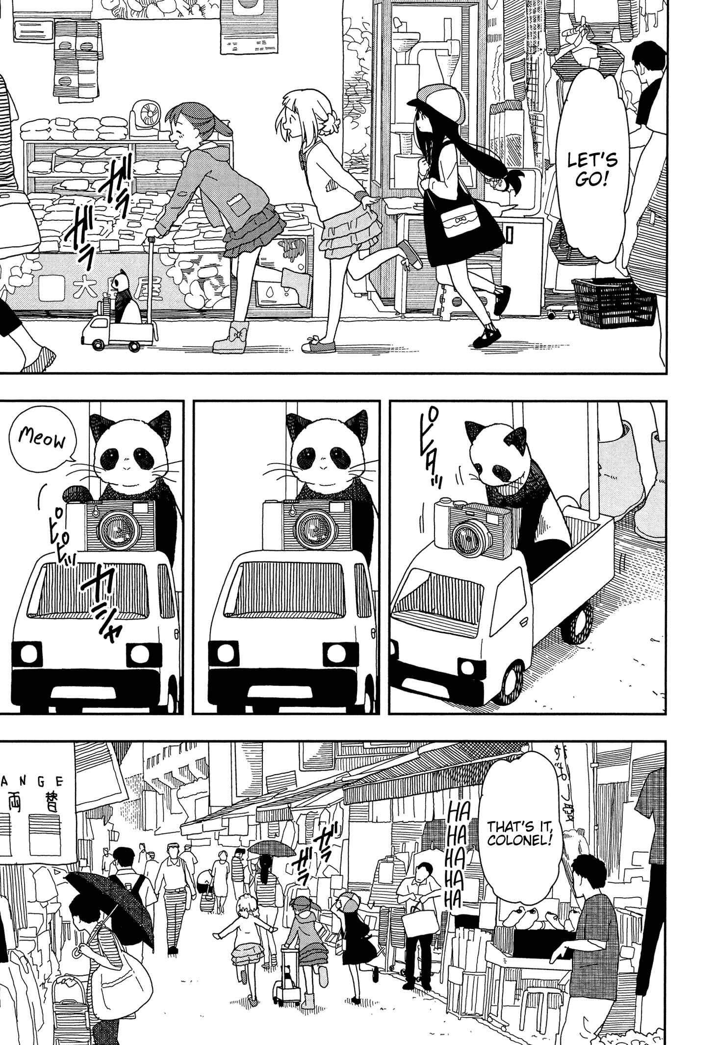 Page 7 Chapter 17 Mitsuboshi Colors